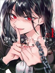 漫画改编墨间行海报占位图